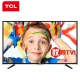 TCL D50A710 50英寸 40万小时视频 全高清 内置WiFi 八核安卓智能LED液晶电视
